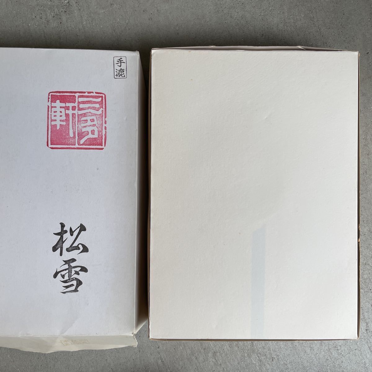 手漉 書道半紙 4セット 翠祥 唐崎 和紙 秀峰 幽意 三椏 三井 1998年