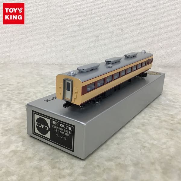 1円~ エンドウ HOゲージ 交直両用特急電車 485系初期型 モハ485 www