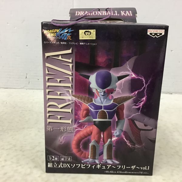 1円～ 未開封含 ドラゴンボール改 DXソフビフィギュア フリーザ vol.1