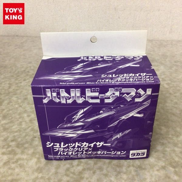 1円~ タカラ バトルビーダマン シュレッドカイザー ブラッククリア