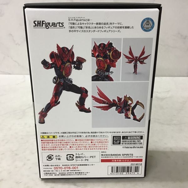 ヤフオク! - 1円~ 未開封 BANDAI SPIRITS S.H.Fi...