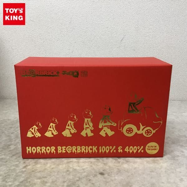 1円～ メディコム・トイ BE@RBRICK ベアブリック チョロQ 100％ 400％ HORROR BE@RBRICK