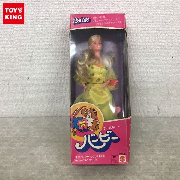 アベイシングエイプ バービー フィギュア-