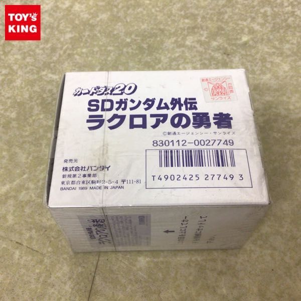 1円~ 未開封 バンダイ カードダス20 SDガンダム外伝 ラクロアの勇者