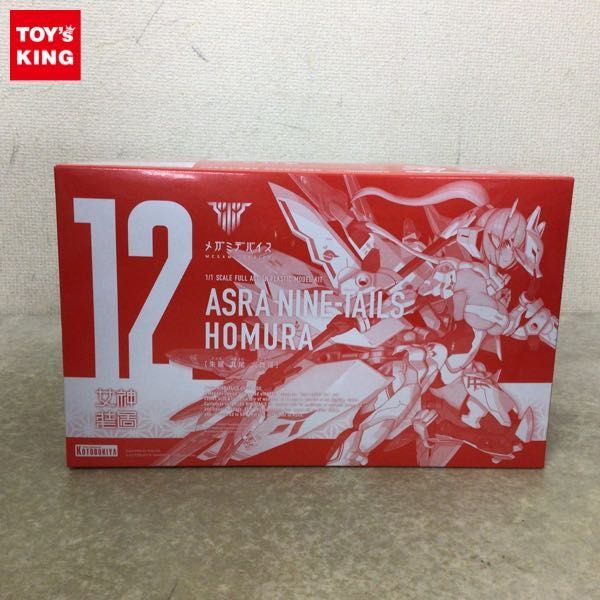 1円~ コトブキヤ メガミデバイス 1/1 朱羅 九尾 火舞羅 disperkim