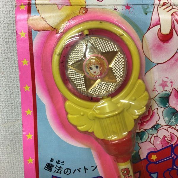 1円~ 未開封 ポピー 魔法少女ララベル 魔法のバトン クルクル 1円~ 未開封 ポピー 魔法少女ララベル 魔法のバトン クルクル