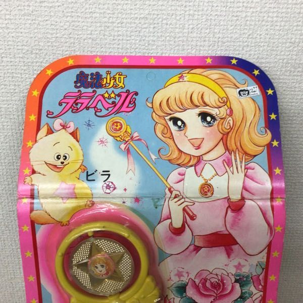 1円~ 未開封 ポピー 魔法少女ララベル 魔法のバトン クルクル 1円~ 未開封 ポピー 魔法少女ララベル 魔法のバトン クルクル