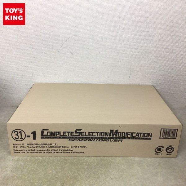 1円~ 未開封 バンダイ COMPLETE SELECTION MODIFICATION/CSM 仮面