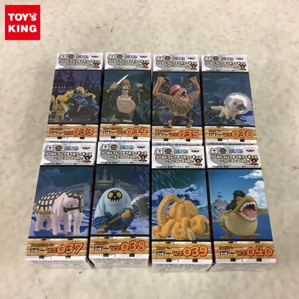 1円~ 未開封含 ONE PIECE ワールドコレクタブルフィギュア ワーコレ