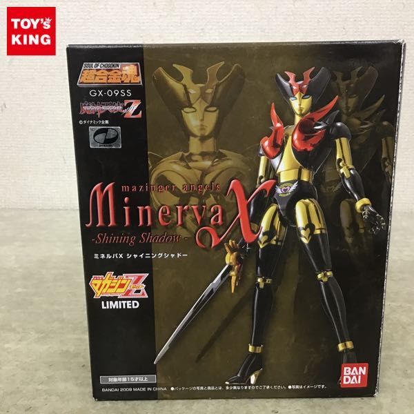 1円~ 誌上限定 バンダイ 超合金魂 GX-09SS マジンガーエンジェル