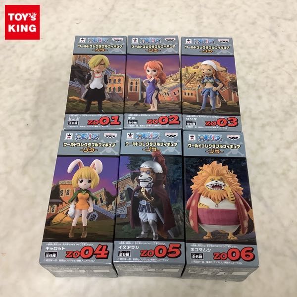 1円~ 未開封 ONE PIECE ワールドコレクタブルフィギュア ゾウ 全6種