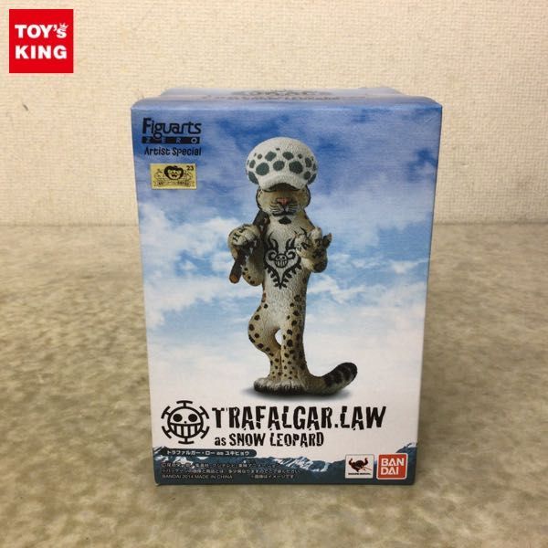 1円～ フィギュアーツZERO Artist Special ONE PIECE ナミ as