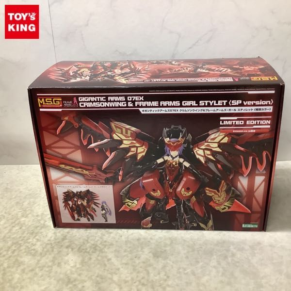 1円~ コトブキヤ M.S.G ギガンティックアームズ07EX クリムゾン