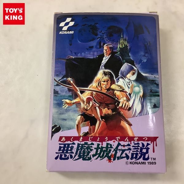 1円~ FC ファミコン 悪魔城伝説 nationalereddingsvloot.nl