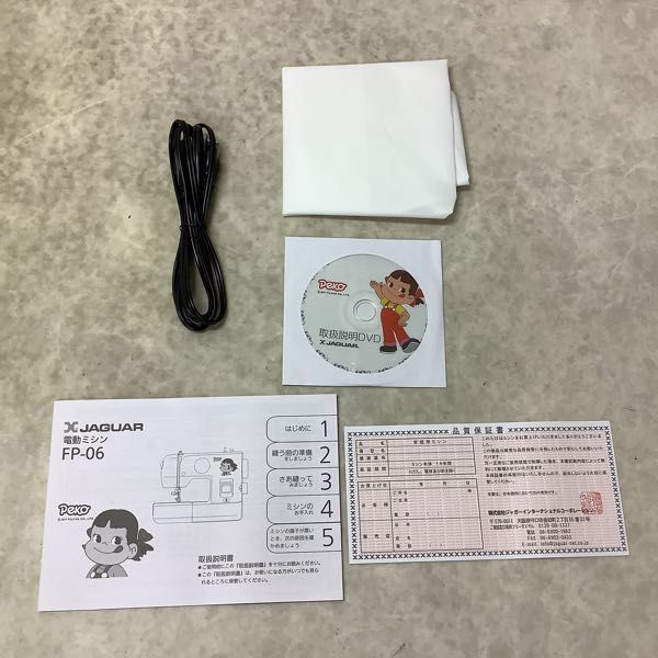 1円 ペコちゃん × ジャガー 電動ミシン FP-06 本体(ジャガー)|売買 1円 ペコちゃん × ジャガー 電動ミシン FP-06 本体(ジャガー)|売買