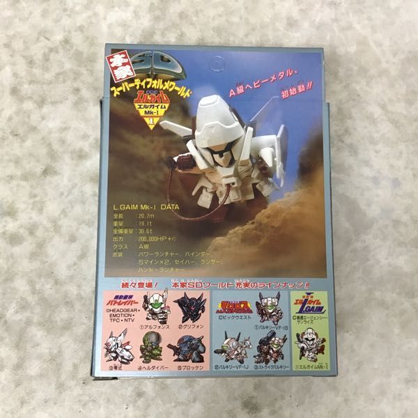 1円~ バンダイ 本家SDワールド 1 重戦機エルガイム エルガイムMk-I 1円~ バンダイ 本家SDワールド 1 重戦機エルガイム エルガイムMk-I