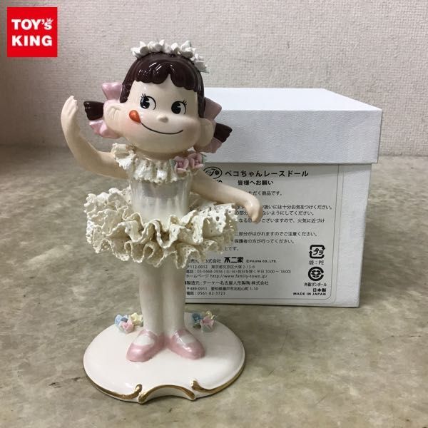 バレリーナペコちゃんレースドール ピンク ☆ | www.jarussi.com.br