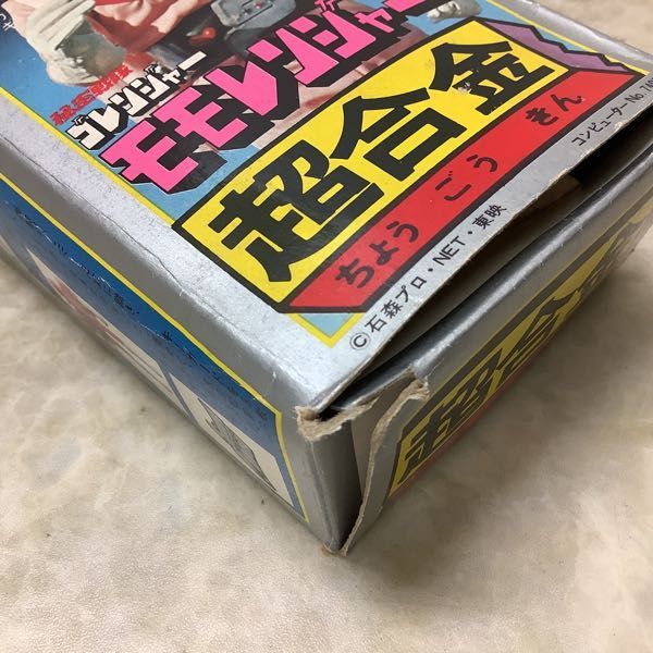 1円~ ポピー 超合金 秘密戦隊ゴレンジャー モモレンジャー 1円~ ポピー 超合金 秘密戦隊ゴレンジャー モモレンジャー