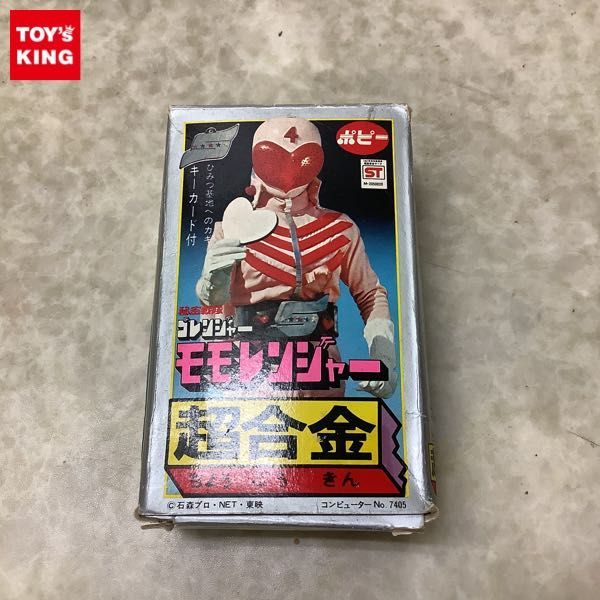 1円~ ポピー 超合金 秘密戦隊ゴレンジャー モモレンジャー 1円~ ポピー 超合金 秘密戦隊ゴレンジャー モモレンジャー