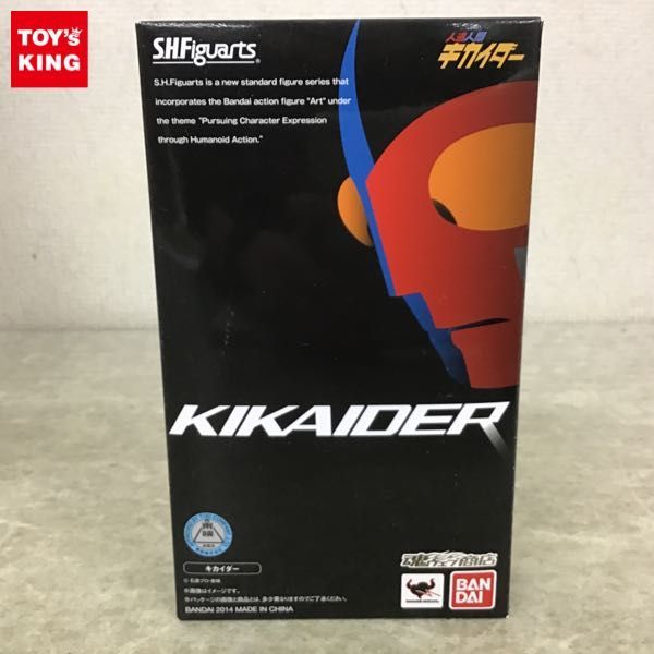 高級素材使用ブランド 新品 スーパーヒーローメモリアル EX イナズマン