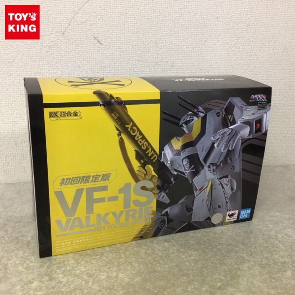 1円～ 未開封 DX超合金 超時空要塞マクロス VF-1S バルキリー ロイ・フォッカースペシャル 初回限定版