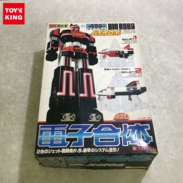 超合金バイオロボ BOYDG様専用-