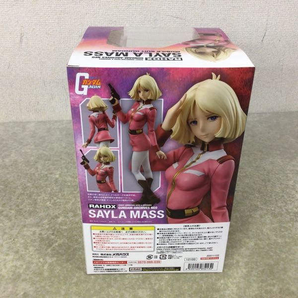 好評特価 ヤフオク! 未開封 メガハウス RAHDX 機動戦士ガンダ... - 1円~ 好評得価