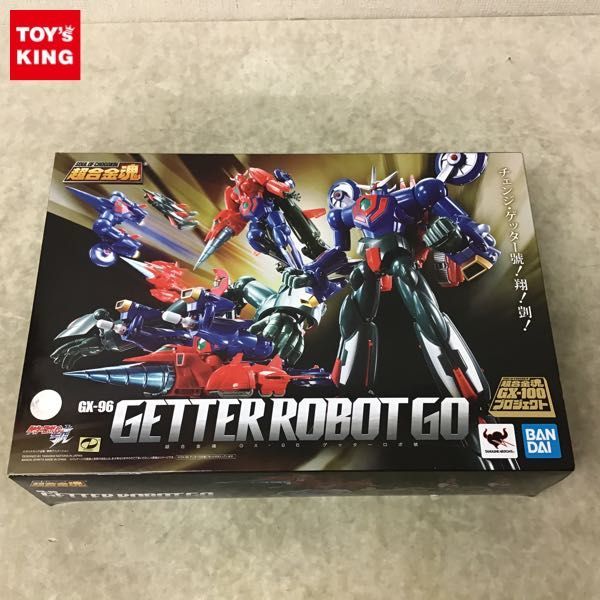 WEBストア限定 BANDAI ゲッターロボGO atlanticrvparksandcampgrounds.ca