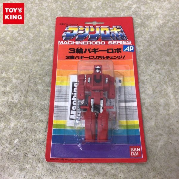 未開封 マシンロボ アパッチロボ フィギュア トランスフォーマー