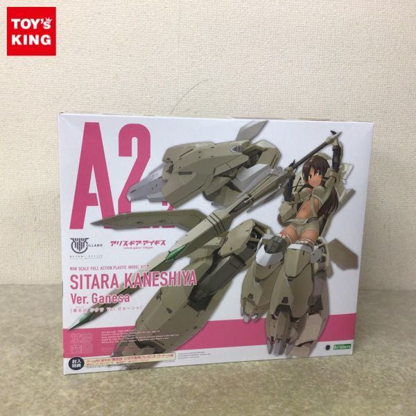 1円 未開封 コトブキヤ アリス ギア アイギス 兼志谷シタラ Ver ガネーシャ Dannyrecords Com Ec 1円 未開封 コトブキヤ アリス ギア アイギス 兼志谷シタラ Ver ガネーシャ Dannyrecords Com Ec