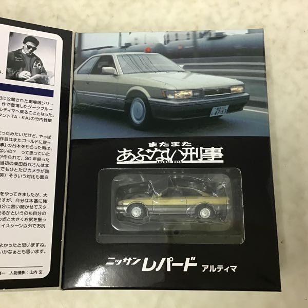 1円~ トミカリミテッド ヴィンテージNEO さらばあぶない刑事 日産 GT