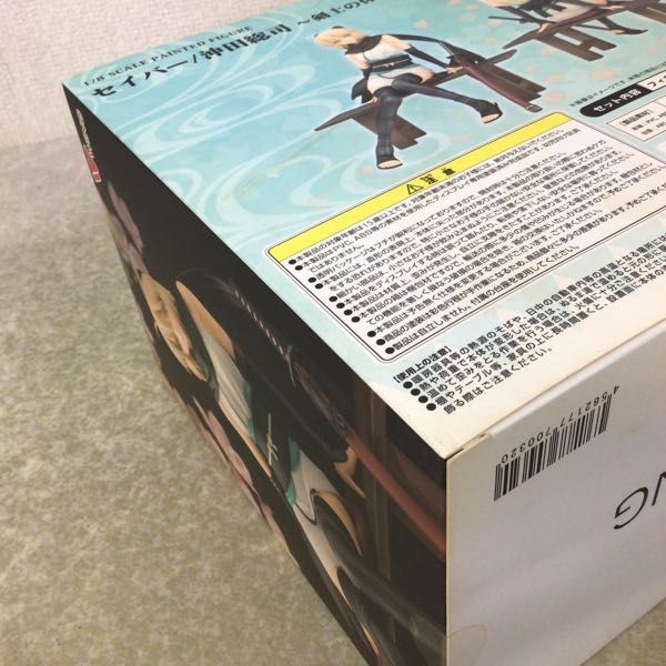 1円~ 未開封 アルター 1/8 Fate/Grand Order アルターエゴ 1円~ 未開封 アルター 1/8 Fate/Grand Order アルターエゴ