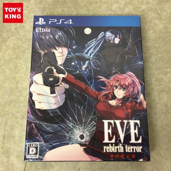 1円~ 未開封 PS4 EVE rebirth terror 初回限定版 www.expressinter.com