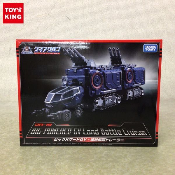 最終決算 タカラトミー ダイアクロン DA-19 ビッグパワードGV・連結