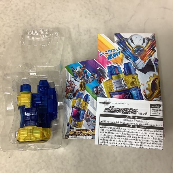 1円~ バンダイ 仮面ライダービルド DXフルフルラビットタンク 1円~ バンダイ 仮面ライダービルド DXフルフルラビットタンク