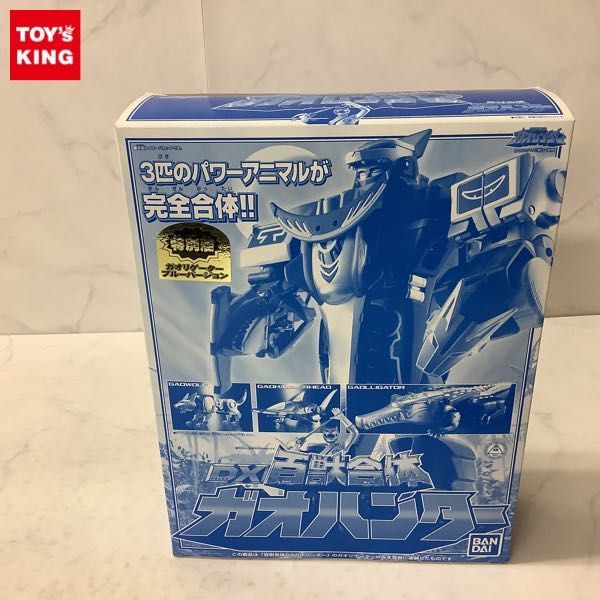 1円~ 未開封 バンダイ 百獣戦隊ガオレンジャー DX百獣合体ガオ