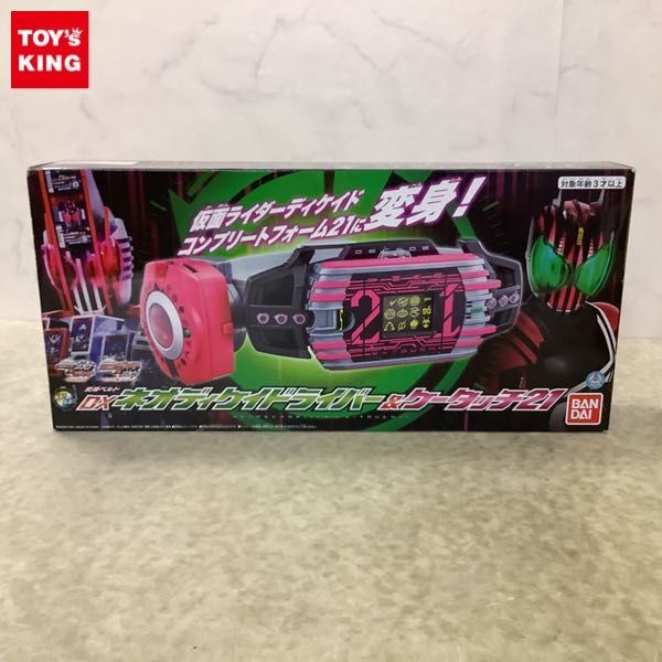 1円～ バンダイ 仮面ライダージオウ 変身ベルトDX ネオディケイ