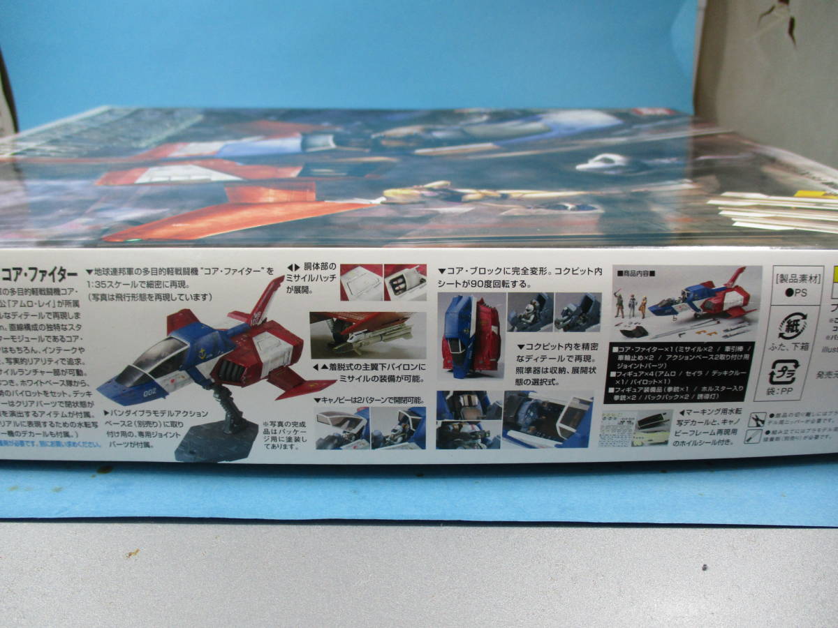 Dettagli dell'articolo 1/35 U.C. ハードグラフ 機動戦士ガンダム