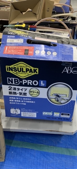 新品 未開封品 ABC商会 NB-PRO Lサイズ インサルパック 簡易発泡硬質