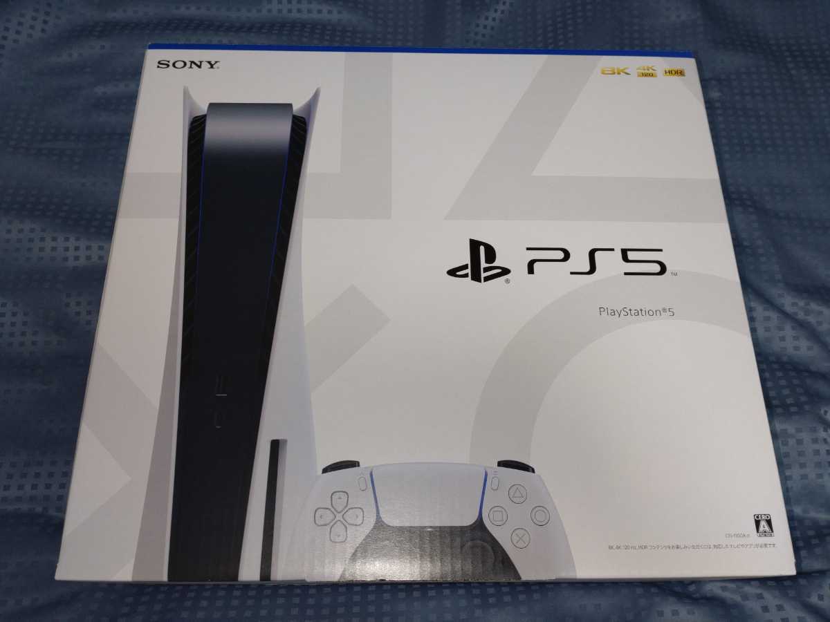 WEB限定カラー有 新品 未使用 通常版 PlayStation 5 (CFI-1200A01