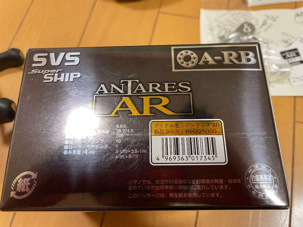 40%OFFの激安セール USED 美品 シマノ アンタレス AR elipd.org