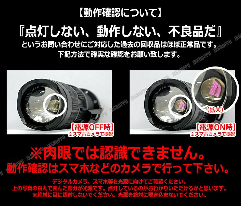 送料無料 赤外線 LED ライト 不可視 IR 940nm ナイトビジョン ズーム機能搭載 ZOOM LED搭載 小型 軽量 暗視 防水 アルミニウム合金 特殊LED_画像7