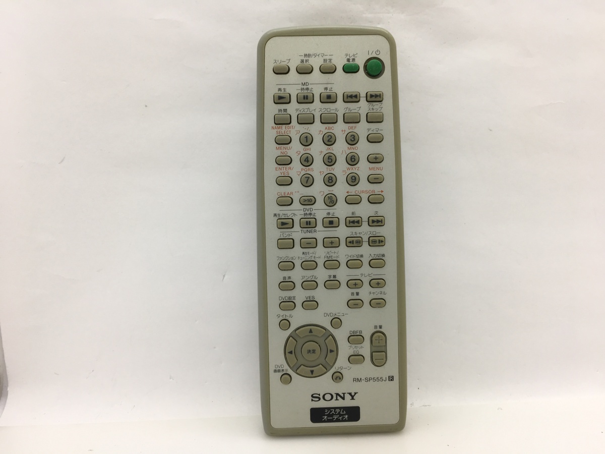 SONY　オーディオリモコン　RM-SP555J　中古品M-1886_画像1