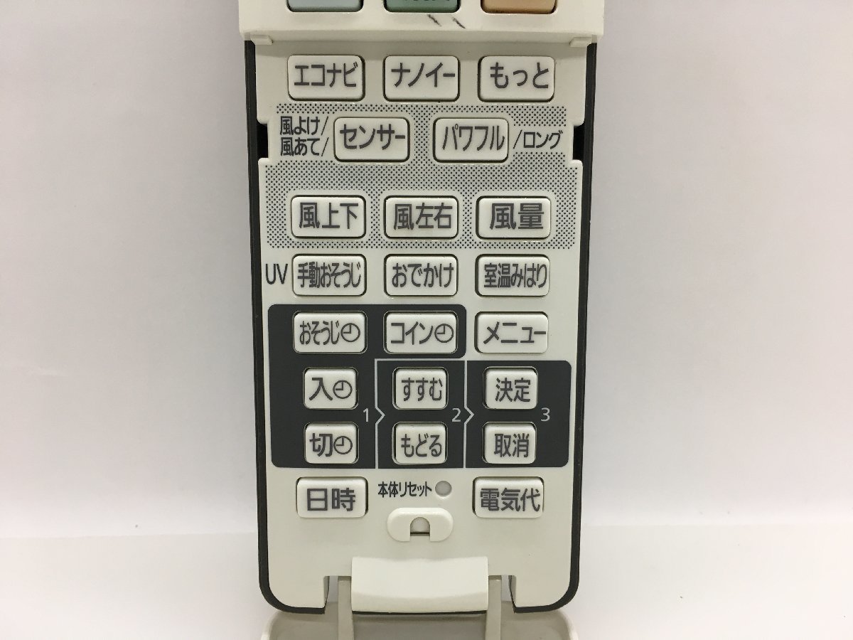 パナソニック　エアコンリモコン　A75C4528　中古品C-4562_画像5