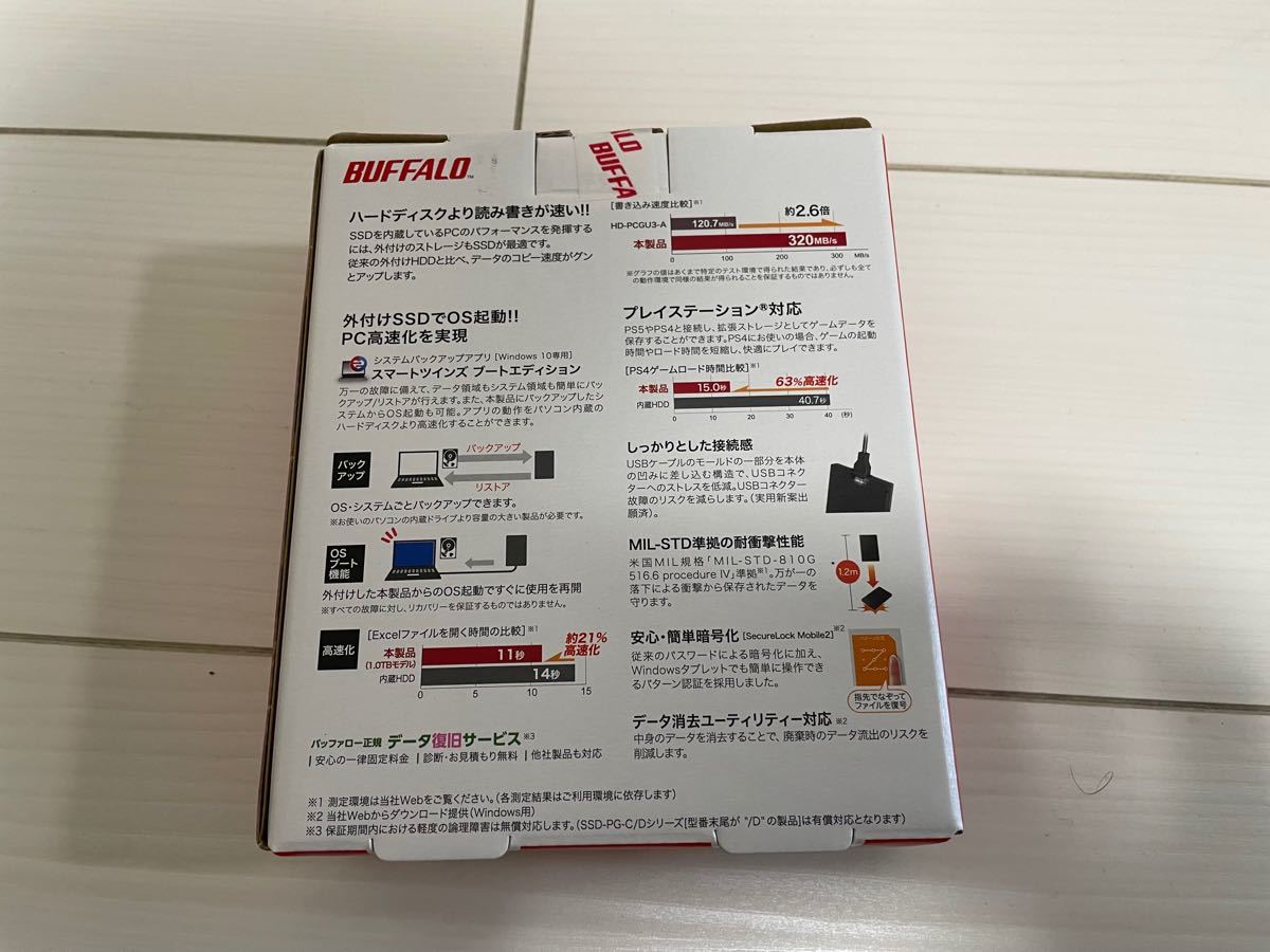 【新品未開封】BUFFALO SSD-PG500U3-BC/D ポータブルSSD