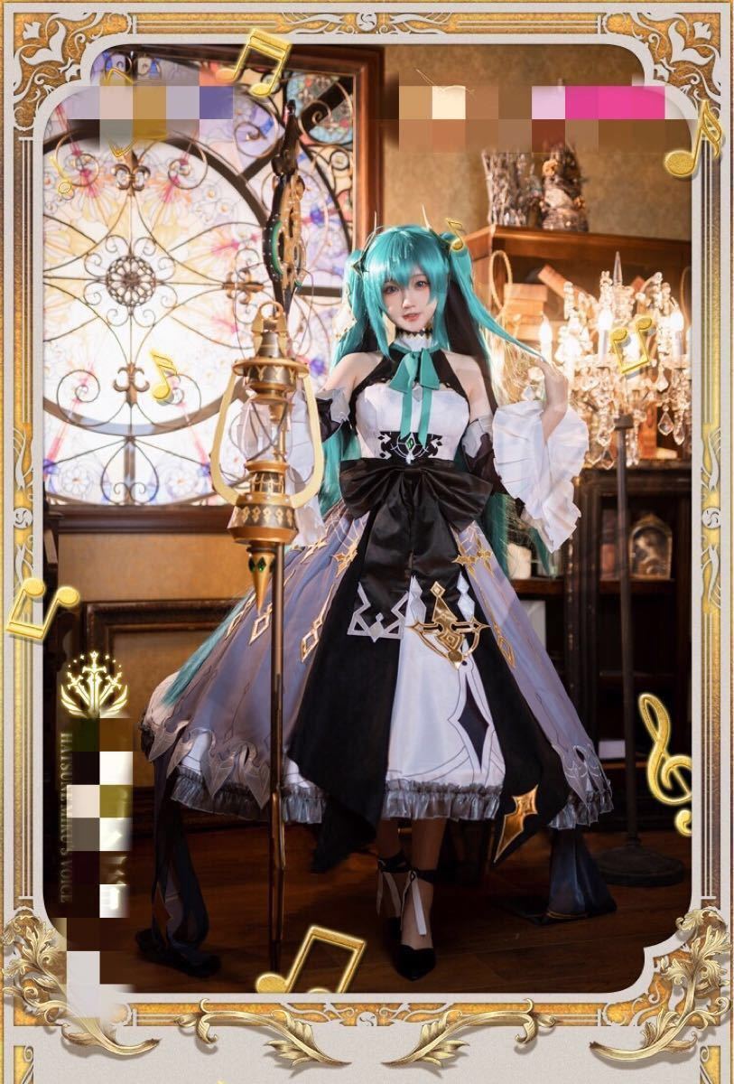 好評限定品 コスプレ衣装 初音ミク 幻書啓示録の通販 by ゆなな's shop