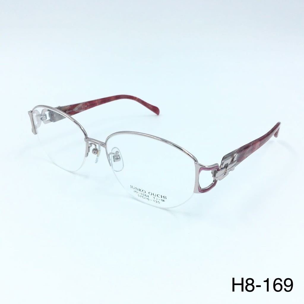 JUNKO OUCHI ジュンコオオウチ 眼鏡フレーム JO-1064 チタン