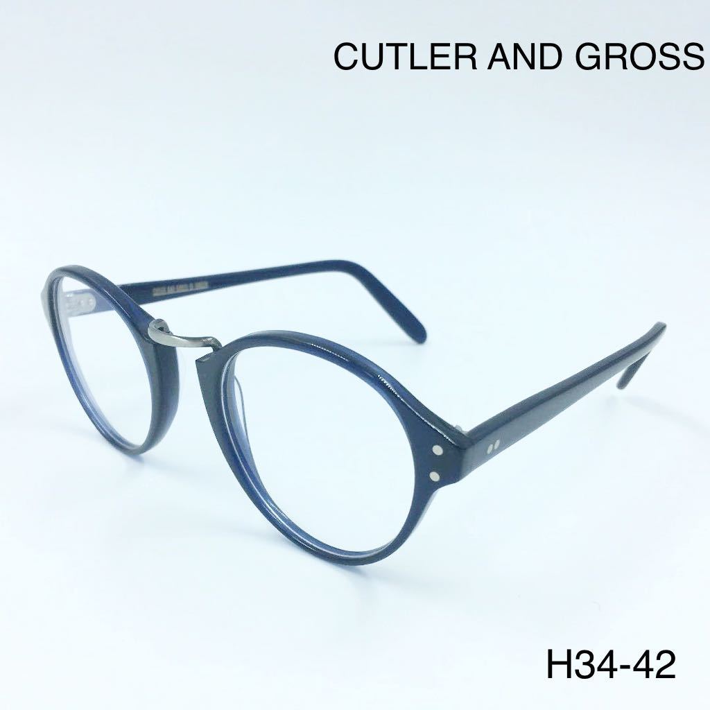 カトラーアンドグロス CUTLER AND GROSS 1243 メガネ ブルー 眼鏡-