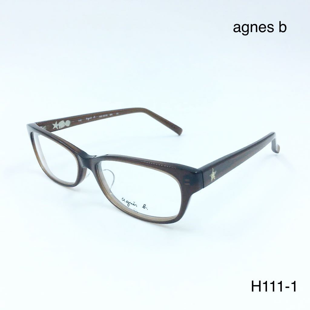 agnes b アニエスベー AB-2076 BRメガネフレーム ブラウン メンズ