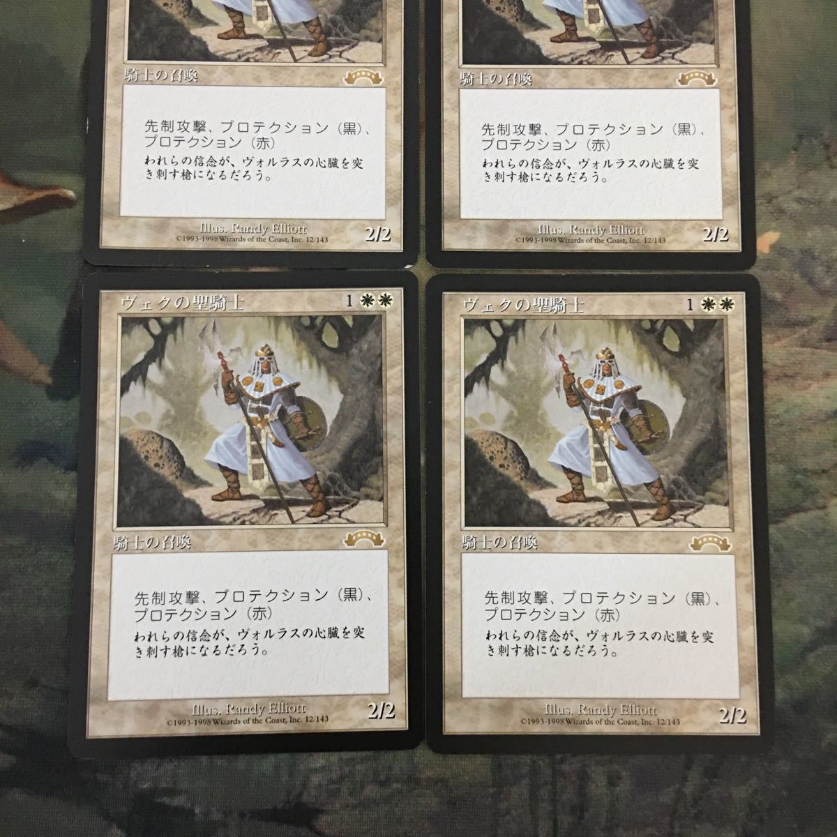 せ9 MTG マジックザギャザリング カード まとめ EXO ヴェクの聖騎士/Paladin en-Vec 4枚セット 62_画像2